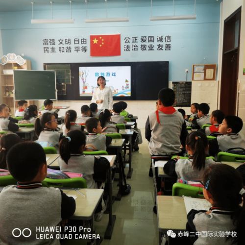 課后延時服務 讓教育更有溫度