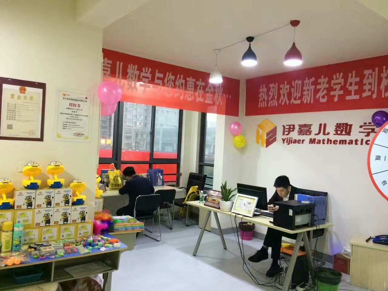 當(dāng)涂樂智教育 專業(yè)教育咨詢服務(wù)，照亮學(xué)子成長(zhǎng)之路